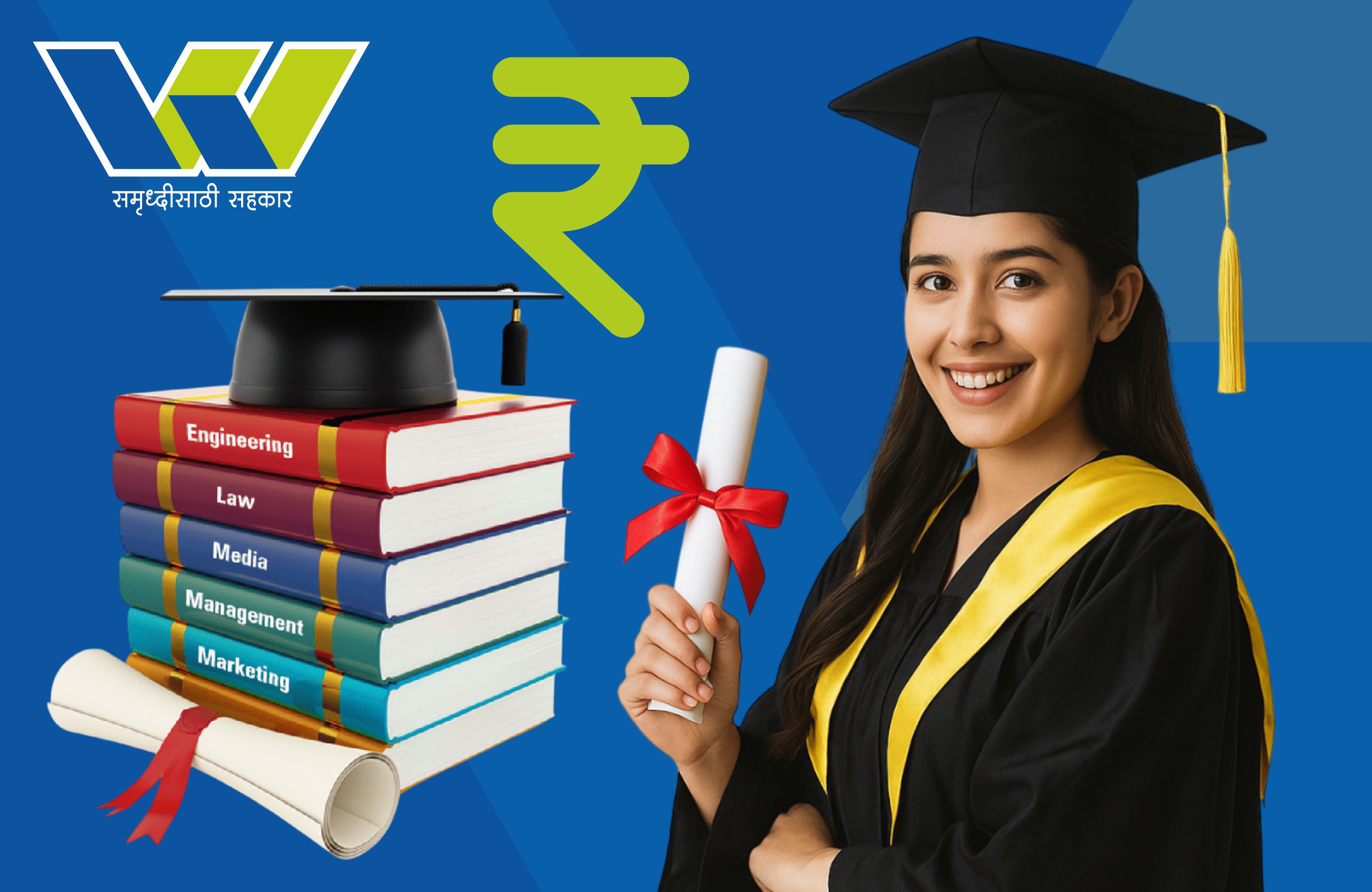 Education Loan